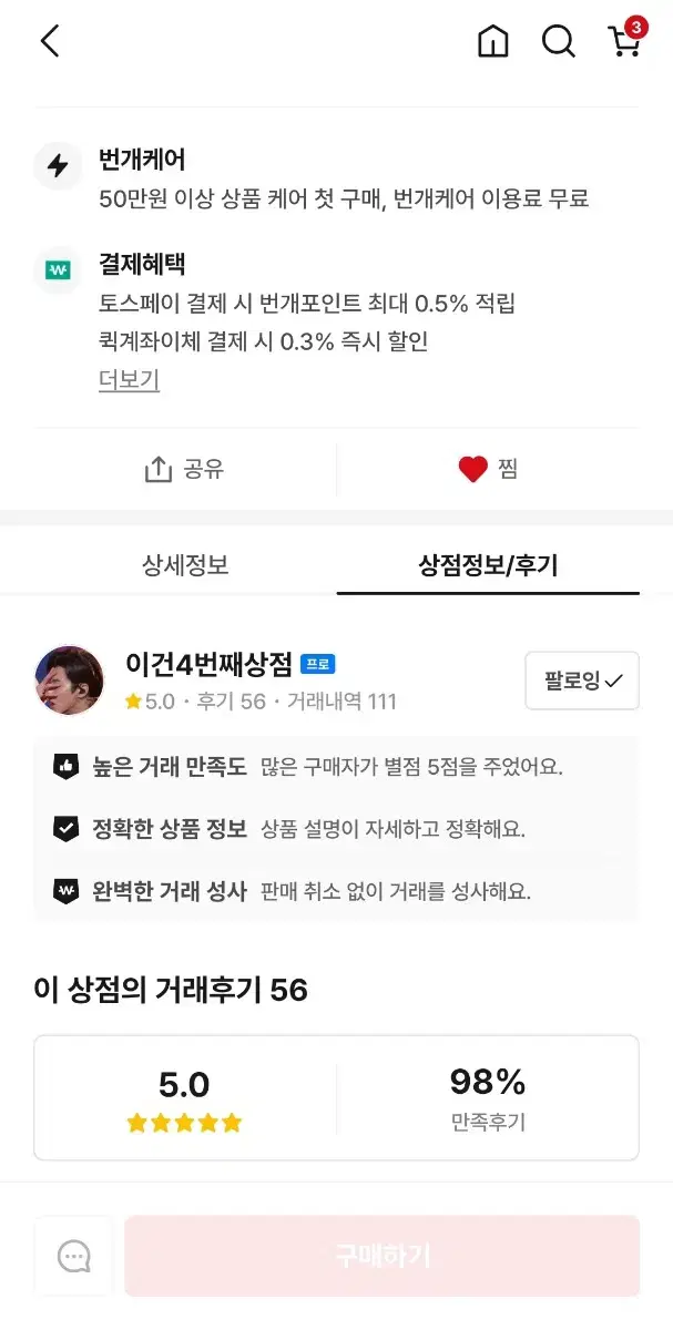thumbnail-8
